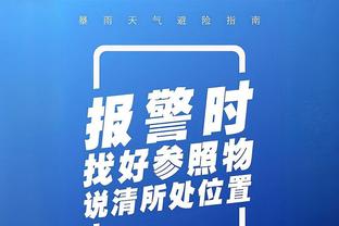 库卢全场数据：传射建功&3次关键传球，获评全场最高8.7分