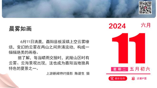 ?被打爆了！湖人末节仅得19分 净负灰熊14分！