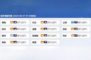 雷竞技reybat靠谱吗截图1