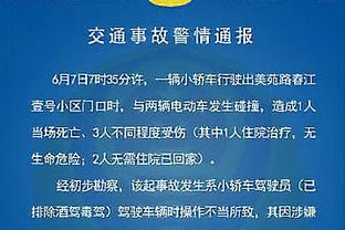 拜仁官方：后卫布纳-萨尔左膝前十字韧带撕裂，将缺席几个月