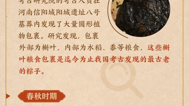 ?师傅是干什么的？克里斯蒂末节垃圾时间拿到2分&前5投全铁