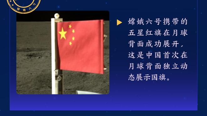 逆转功臣！乔治上半场仅得到2分 下半场砍19分助队逆转