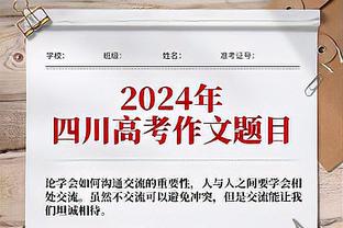 继续起飞！快船豪取9连胜 刷新小卡乔治联手以来球队最长连胜纪录