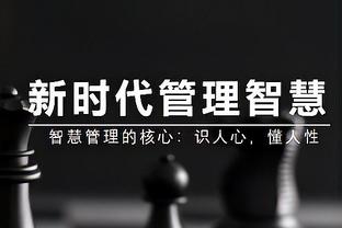 法尔克确认戴尔首发场次已达标，他将与拜仁自动续约至2025年