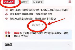 赛季首次缺阵！卢：乔治将因左髋酸痛缺席今日对阵勇士一战