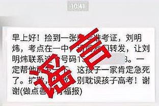 滕哈赫：我的理念就是11人进攻 踢利物浦时最好的机会是我们的