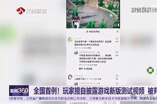 真滴厉害！小瓦格纳25中17轰下平生涯最高的38分&下半场独揽27分