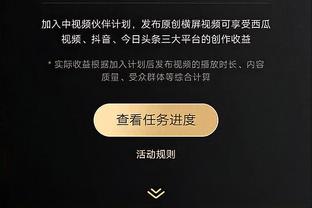 巴黎伤情：手术成功后，什克将在下周初回俱乐部前休息一段时间