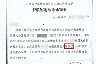 开云app手机版下载截图3