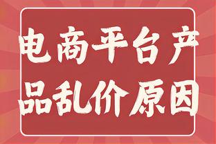 难挽败局！东契奇30中15空砍39分10板11助 已连续4场30+三双