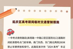 188金宝搏手机客户端安卓下载截图2