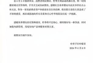 记者：我认为皇马会签姆巴佩，但球员想参加奥运会可能是变数