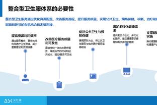 雷竞技app源码截图4